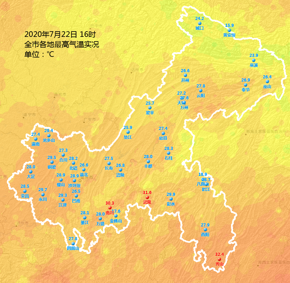重庆后天全市最高温度冲38℃!