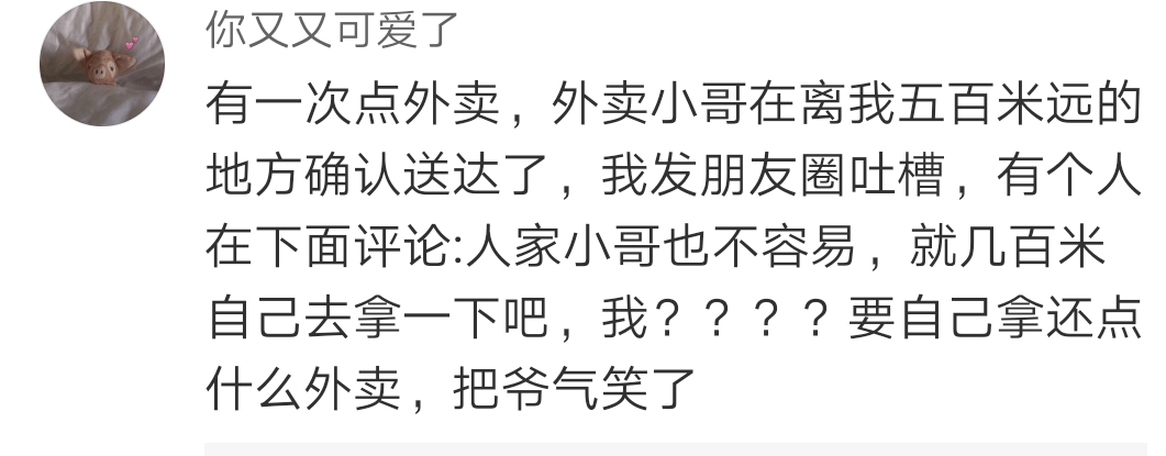 被父母道德绑架是什么体验评论泪目