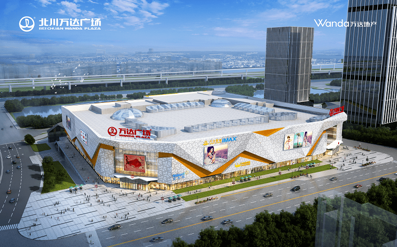 北川万达广场大商业荣耀封顶3期湖景华宅滨河block商街盛大认筹