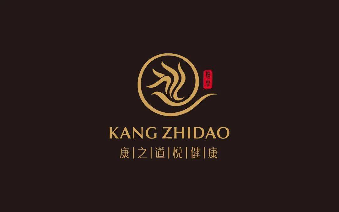 2020年湖北康之道健康管理有限公司陕西省自强中等专业学校中医康复