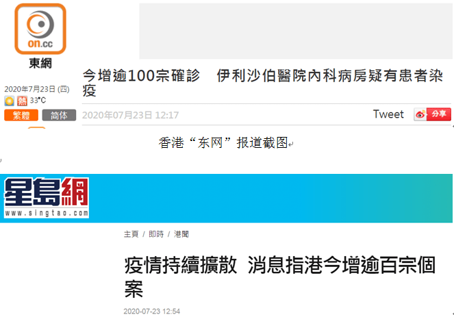 香港疫情本日
发病人数（本日
香港疫感情

染人数是多少）〔香港疫情日增〕