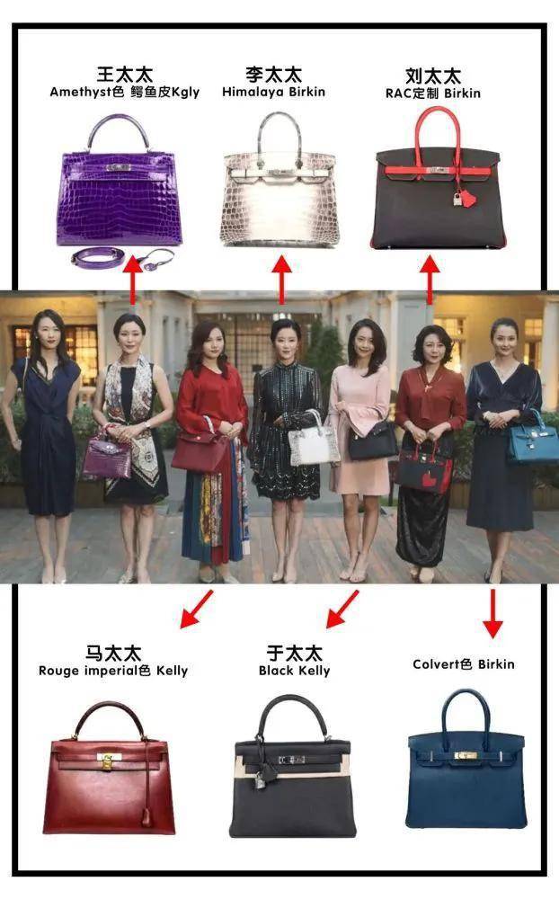 《三十而已》没有爱马仕敲门砖,挤不进豪门太太团