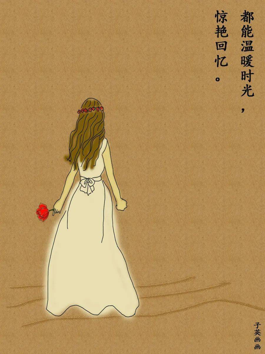 谢谢你曾来过我的世界