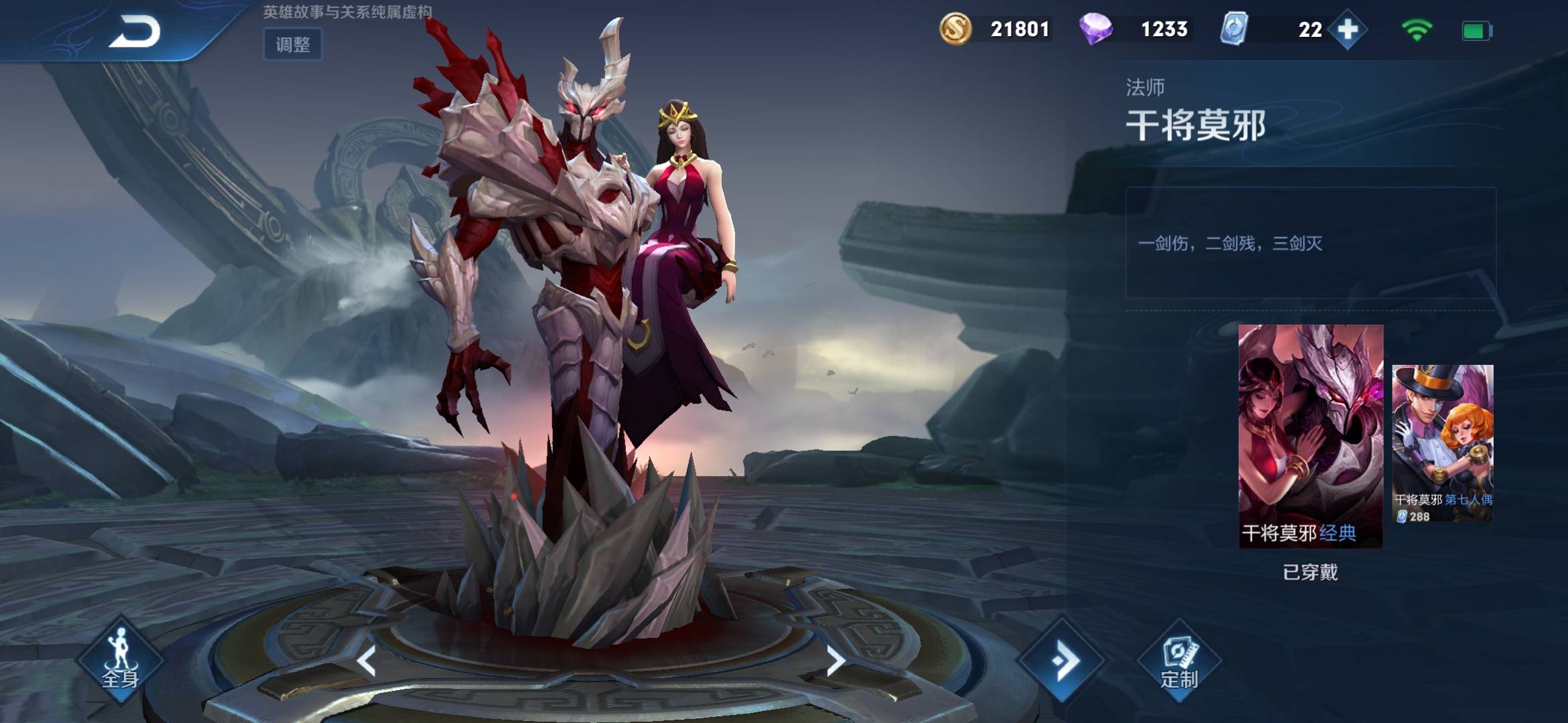 王者荣耀:新赛季必买的3位英雄,每个都是上分黑马!_蒙恬