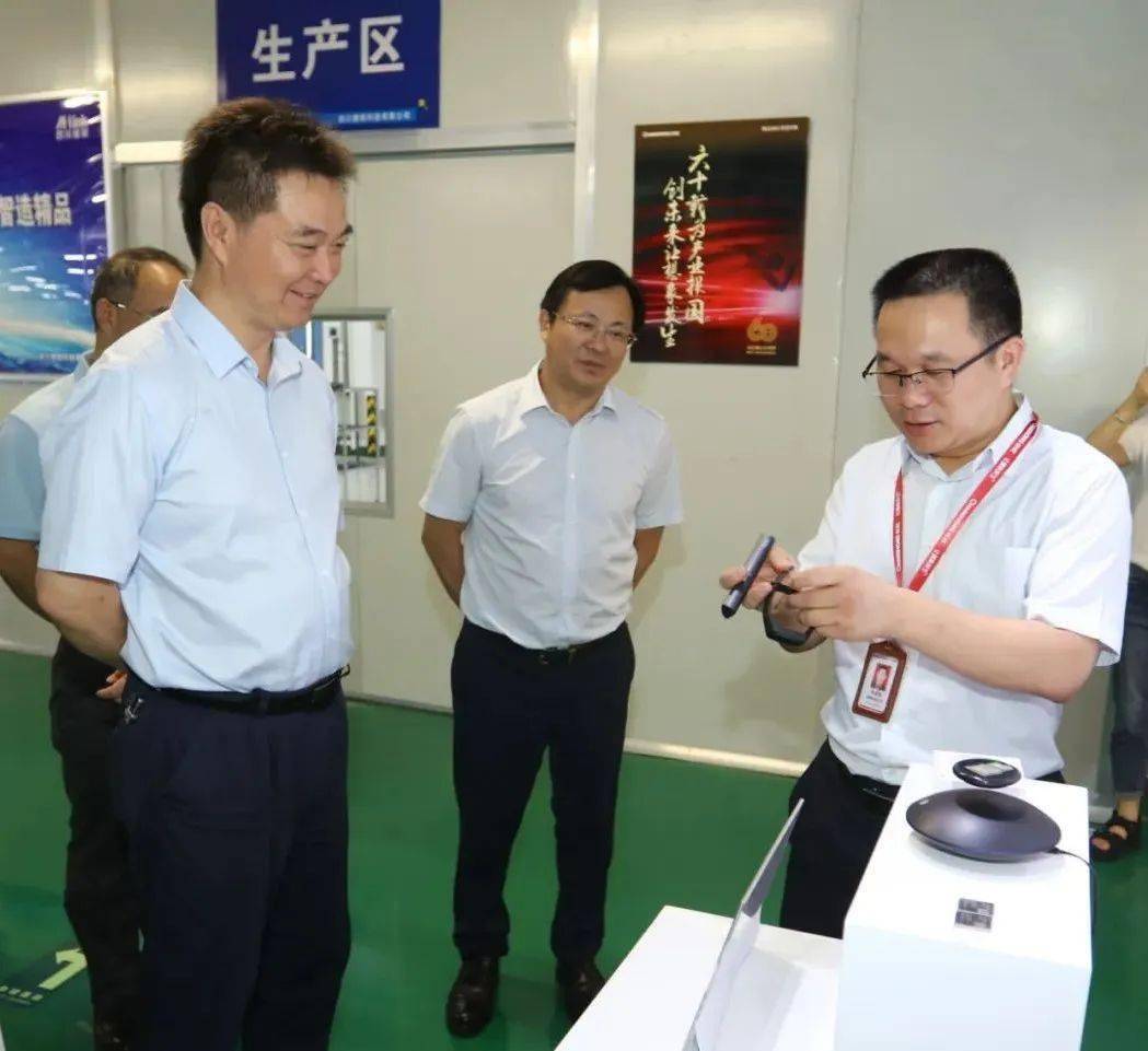 九洲集团党委书记董事长夏明率队到四川爱联科技有限公司参观交流