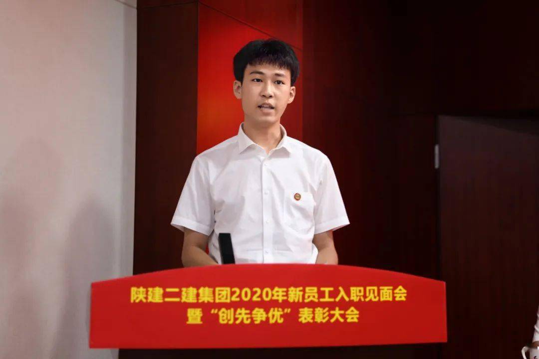 随后,集团党委副书记,总经理韩建伟向新员工致欢迎词.