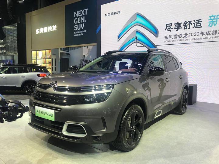 2020成都车展|东风雪铁龙天逸c5 phev正式上市 售价23.47万起