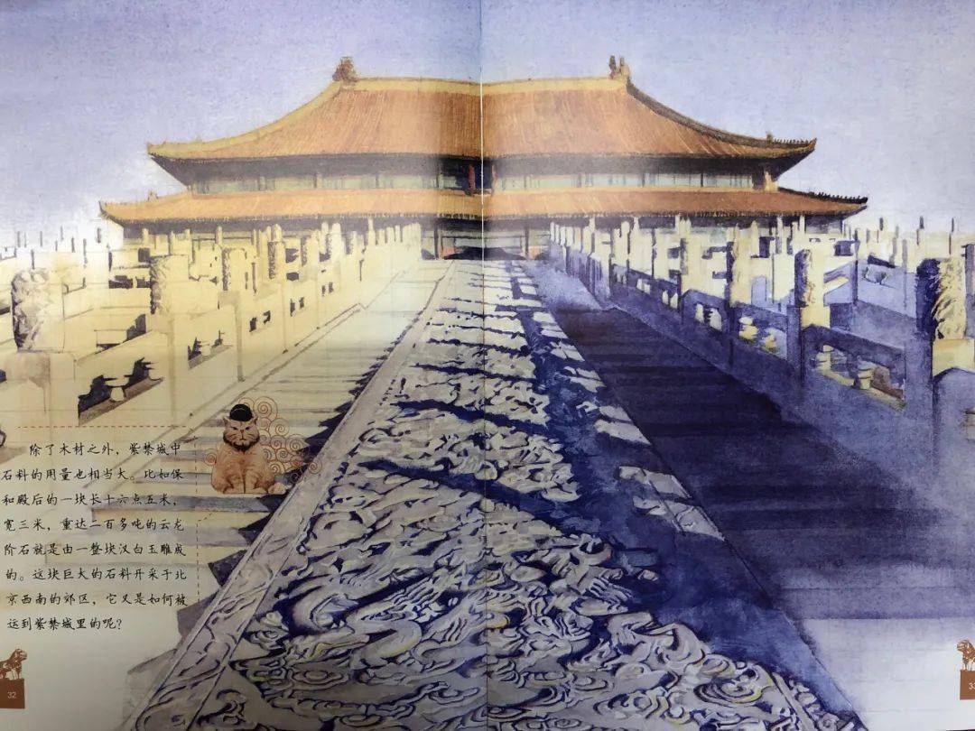 为了"复制"故宫,有人做了一本3.2米长的立体书