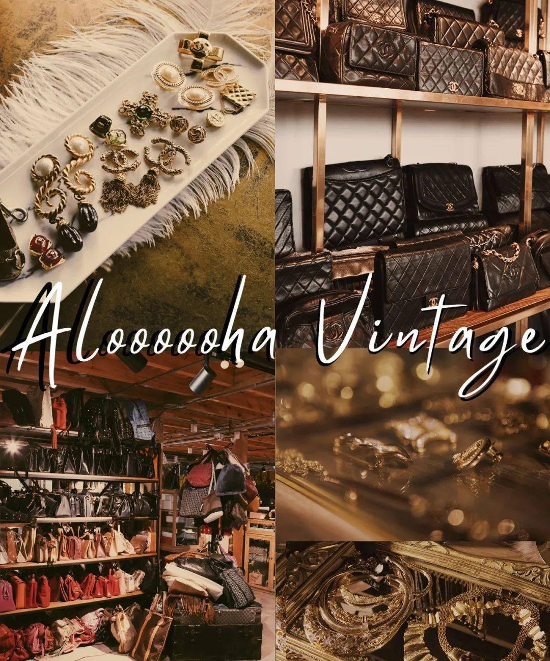 在火热的日子里奉上vintage 线上线下地图全攻略!_手机搜狐网