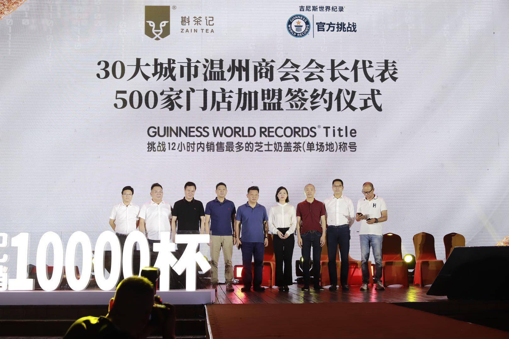 称号 95后女ceo乘风破浪创造奇迹_李书萱