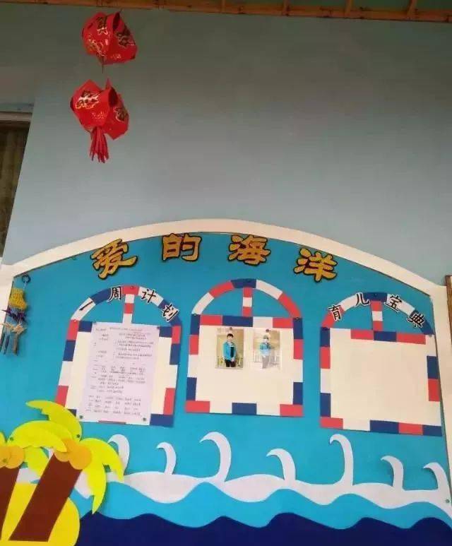 80张幼儿园海洋风环创图片大有用处教师速速收藏