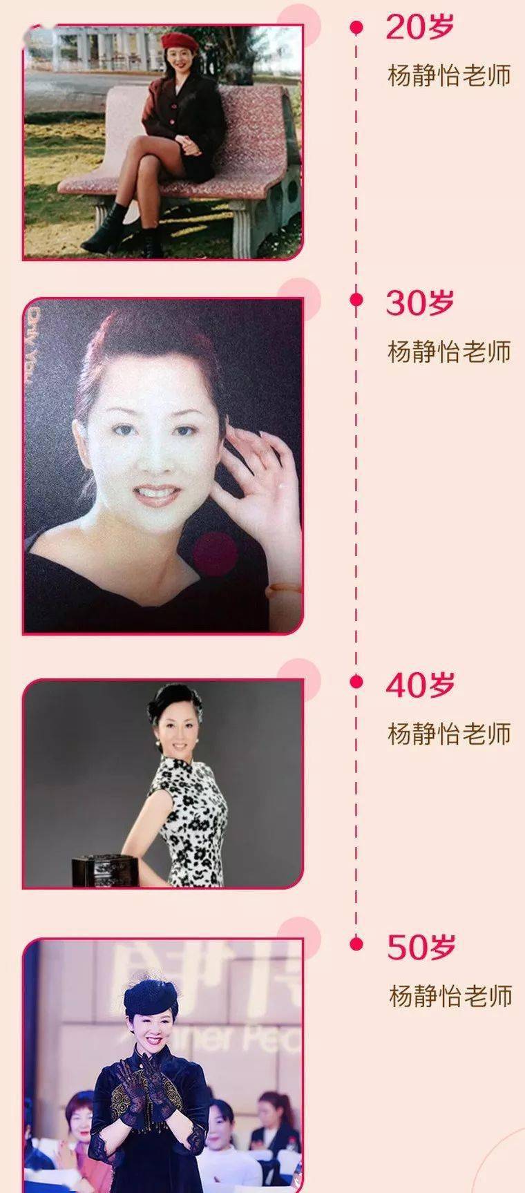 这一次老师将自己16年的形体指导经验浓缩成12节课,以线上授课的方式