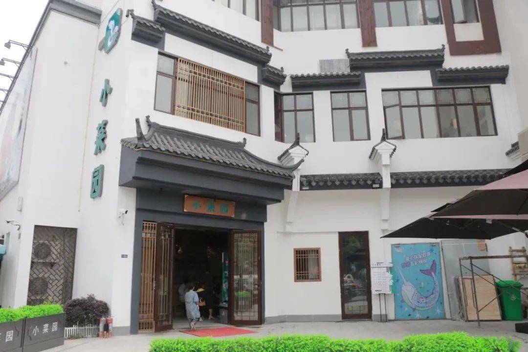 丹阳江南印象餐厅图片