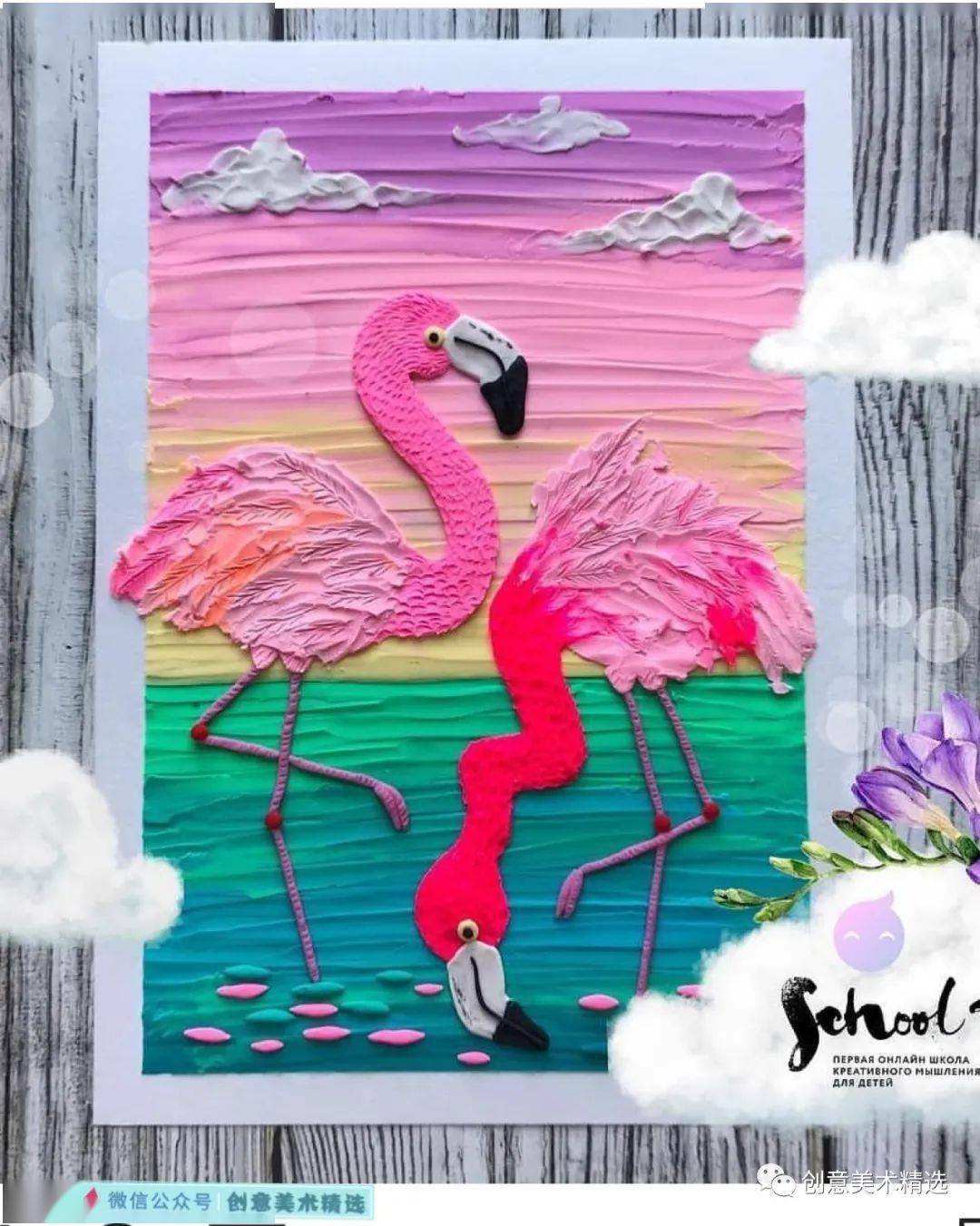 素材分享——15张富于装饰感的黏土画作品_创作