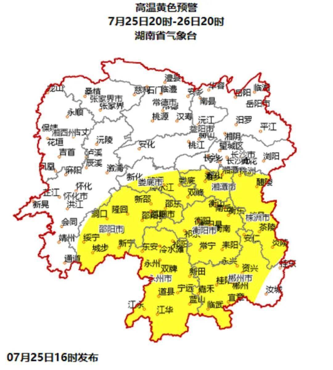 就在明天!湖南西部北部强降雨来袭 南部少雨高温持续