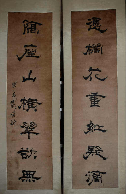 刘尔炘(1864~1931),字又宽,号晓岚,又号果斋,生于清同治三年,卒于民国