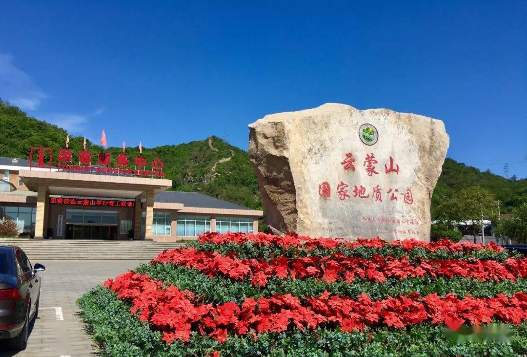 京郊最适合全家一起登高的云蒙山新秀!