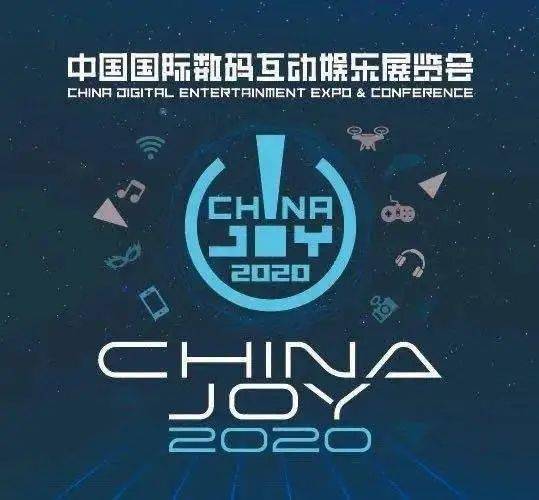 chinajoy2020倒计时7天随我一起去看妹纸玩游戏