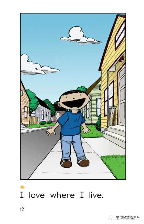 绘本故事myneighborhood