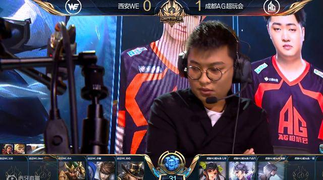 ag超玩会挺过生死局晋级世冠八强张角七字感言让人泪目