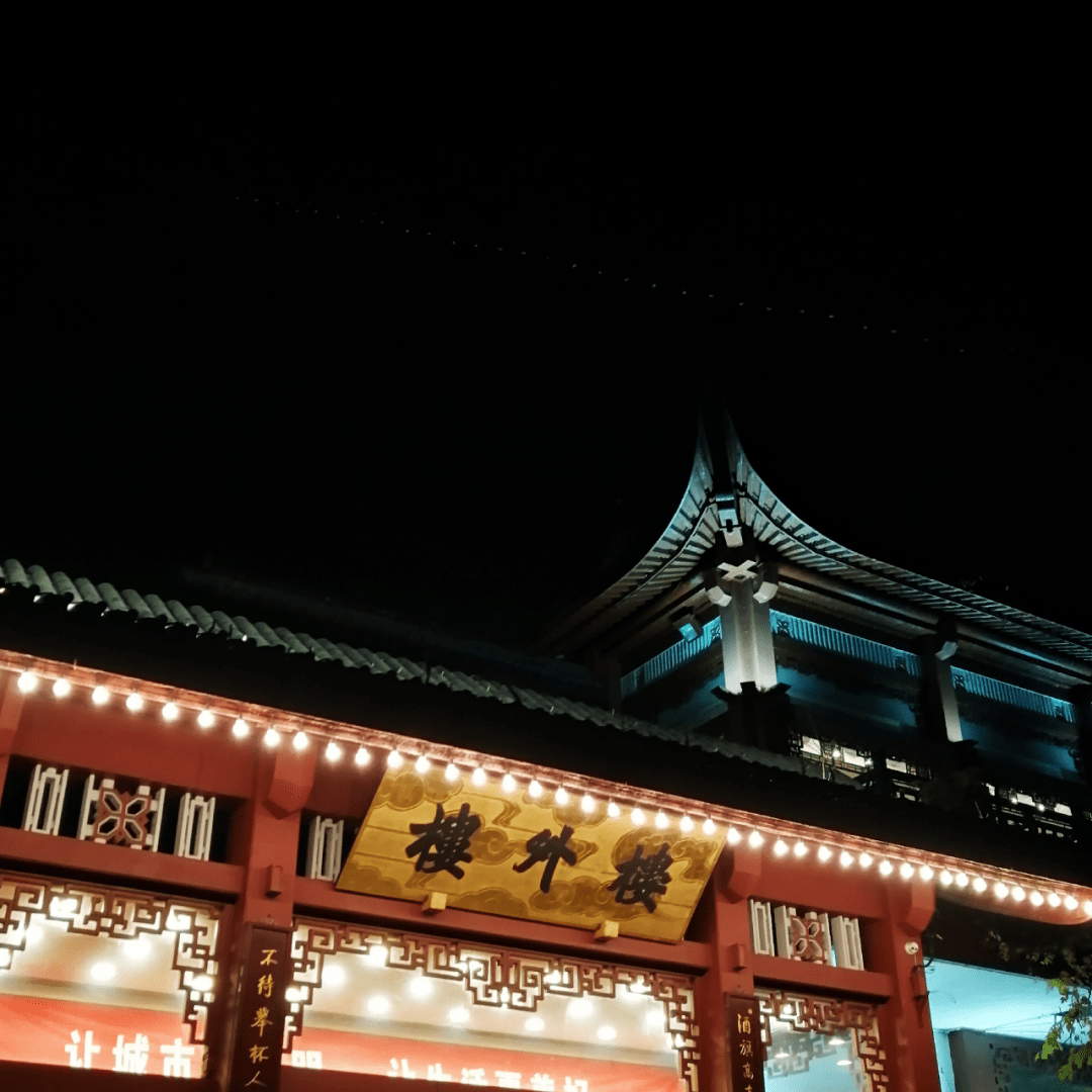 山外青山楼外楼,西湖歌舞几时休