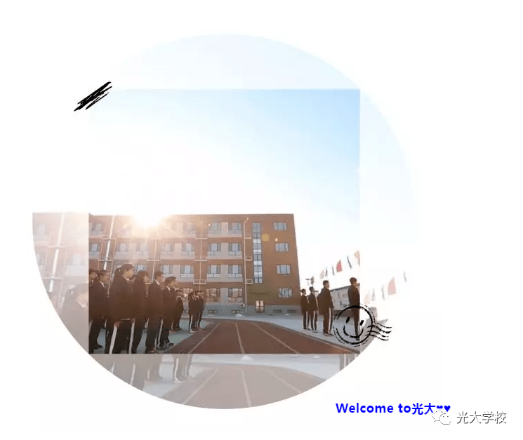 三河市光大学校高中部地址:地址:河北省廊坊市三河市燕郊国家高新区燕