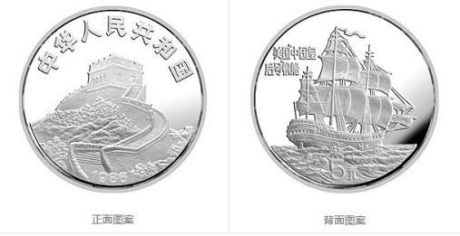 中国皇后号远航广州首航中国的美国商船themaidenvoyageoftheempress