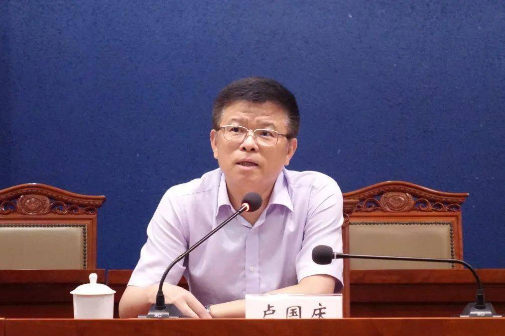 虹桥镇召开2020年年中工作会议_卢国庆