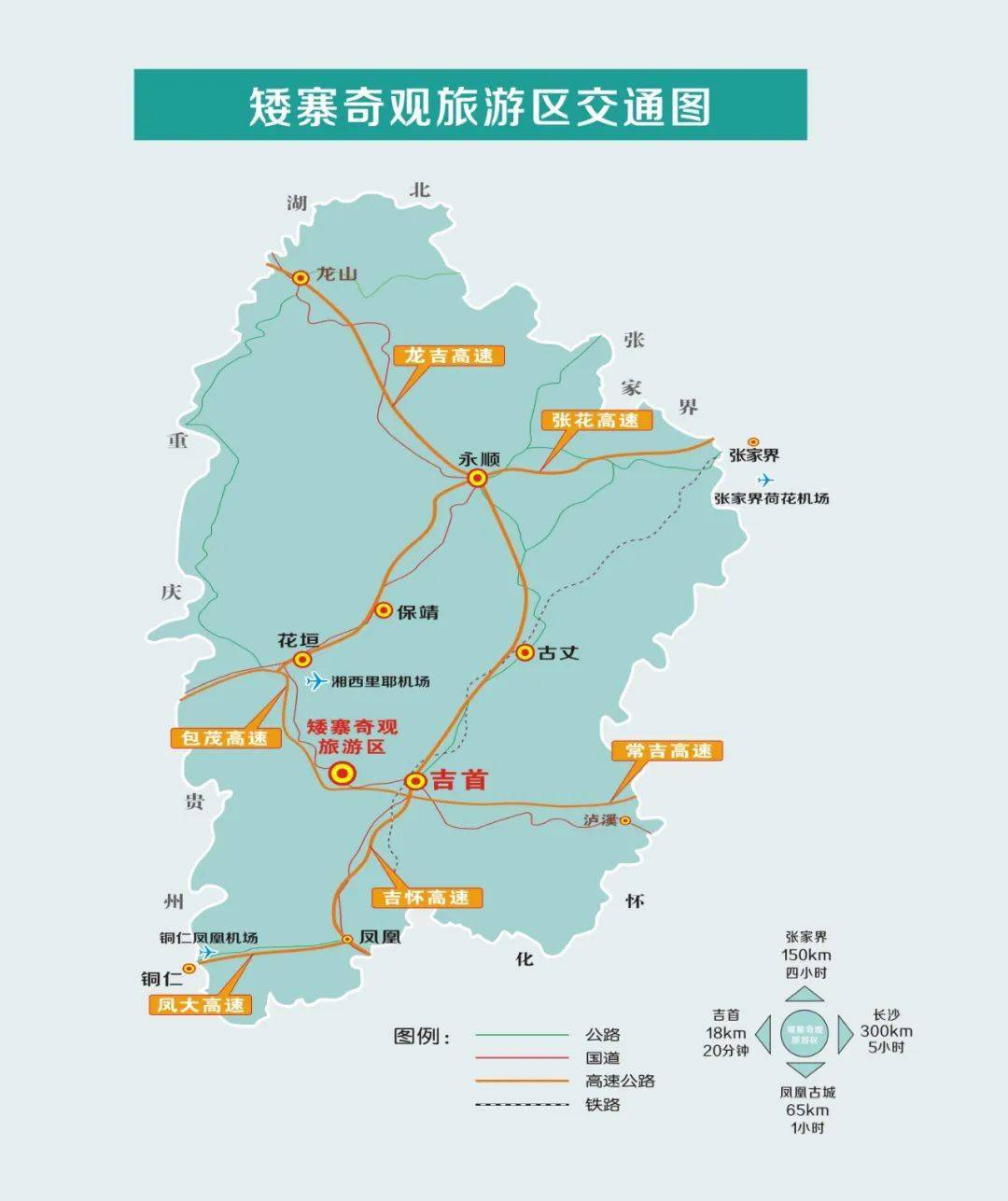 跨省团队游重启他们来湘西玩了啥