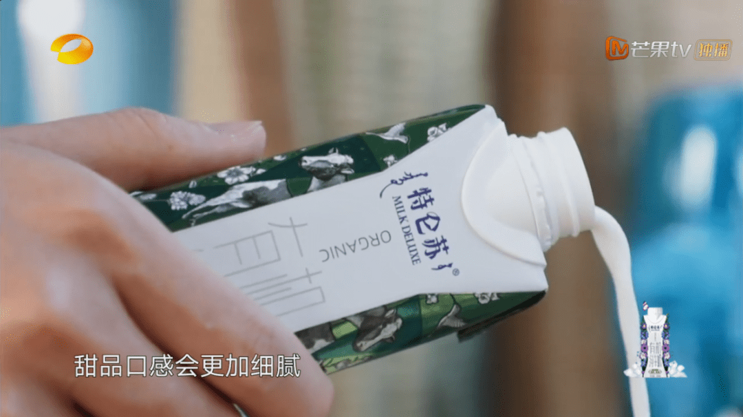 作为大陆高端牛奶的领导品牌,特仑苏可谓是日常生活中人情往来时的