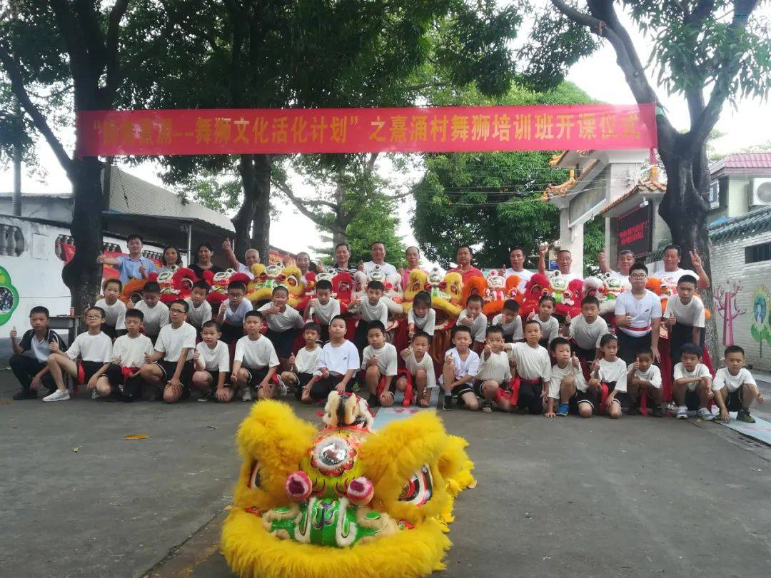 顺德伦教熹涌村的暑假品牌活动—少年舞狮培训班7月27日开班.