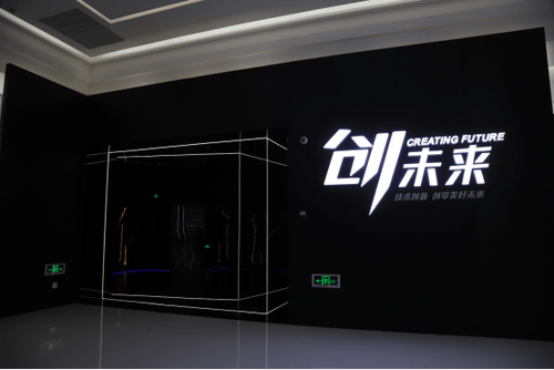 NEC为全国首个创新馆带来投影解决方案