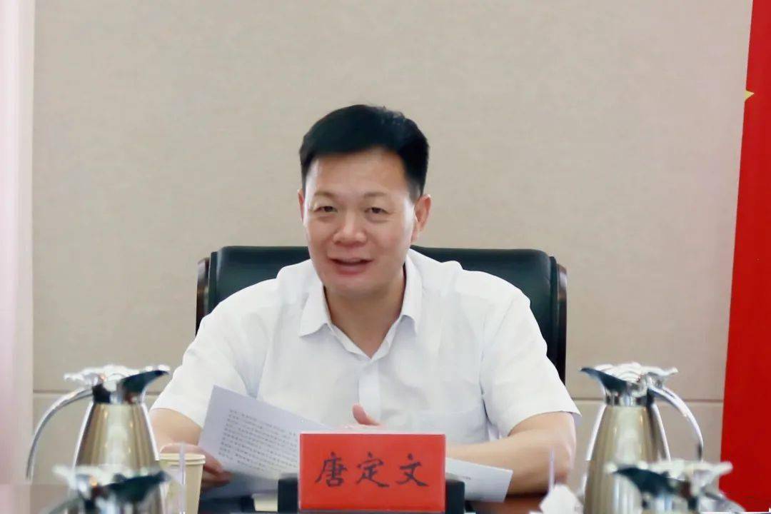 要闻州纪委监委召开会议传达学习省委十届十次全会精神