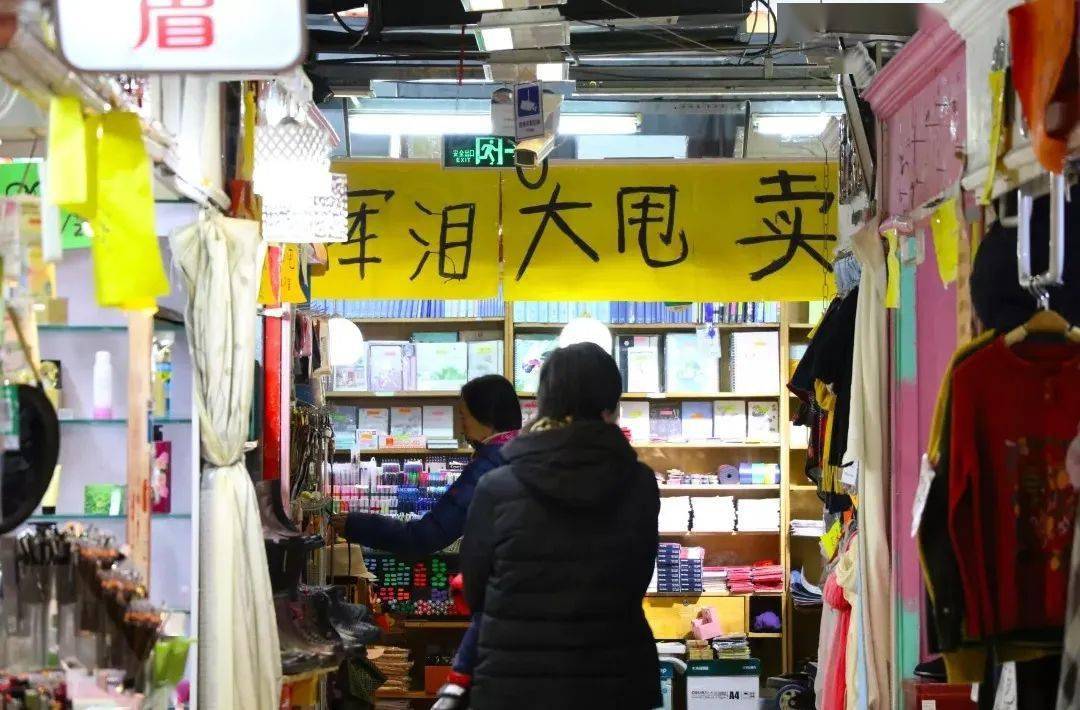 五道口服装市场大变身30年记忆这次彻底刷新了