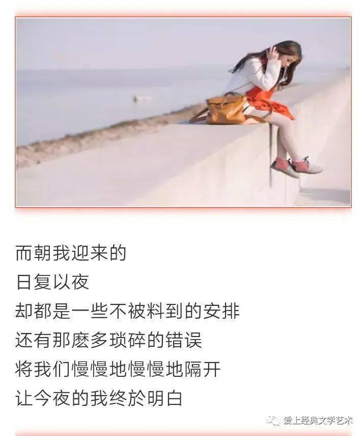 丁建华 朗诵《与你同行》作者:席慕蓉_席慕容