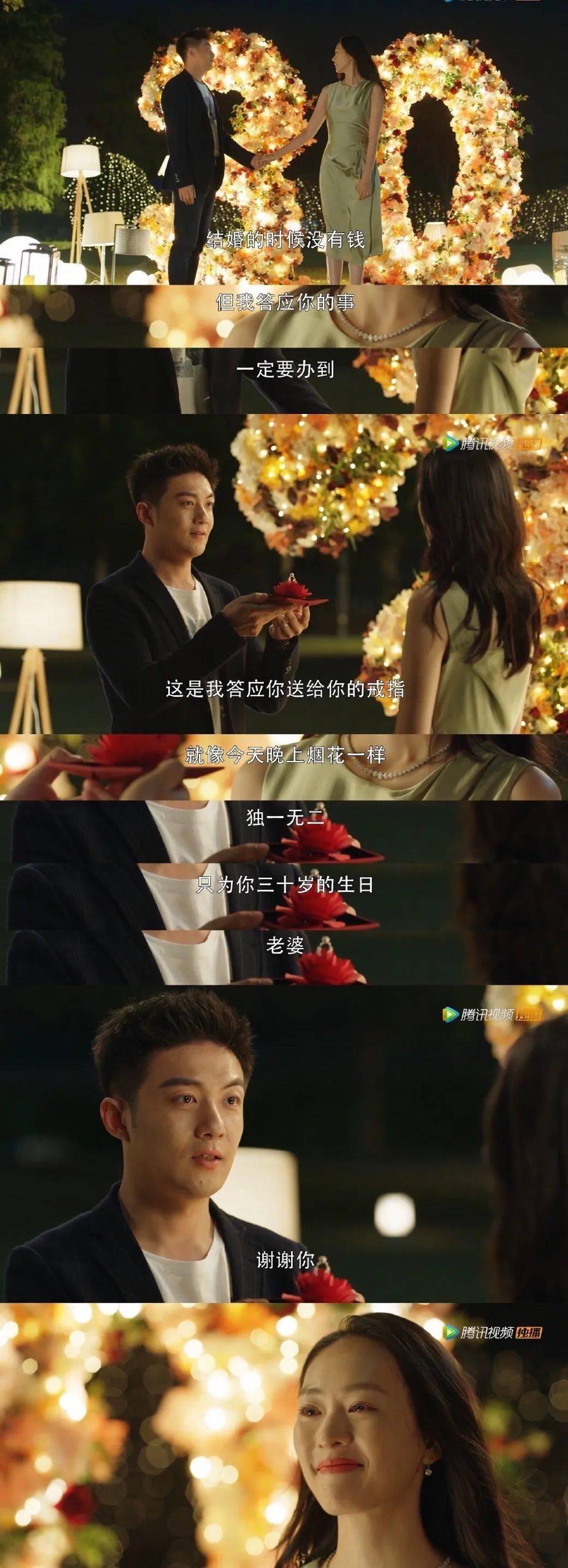 三十而已是没看剧也生气的程度