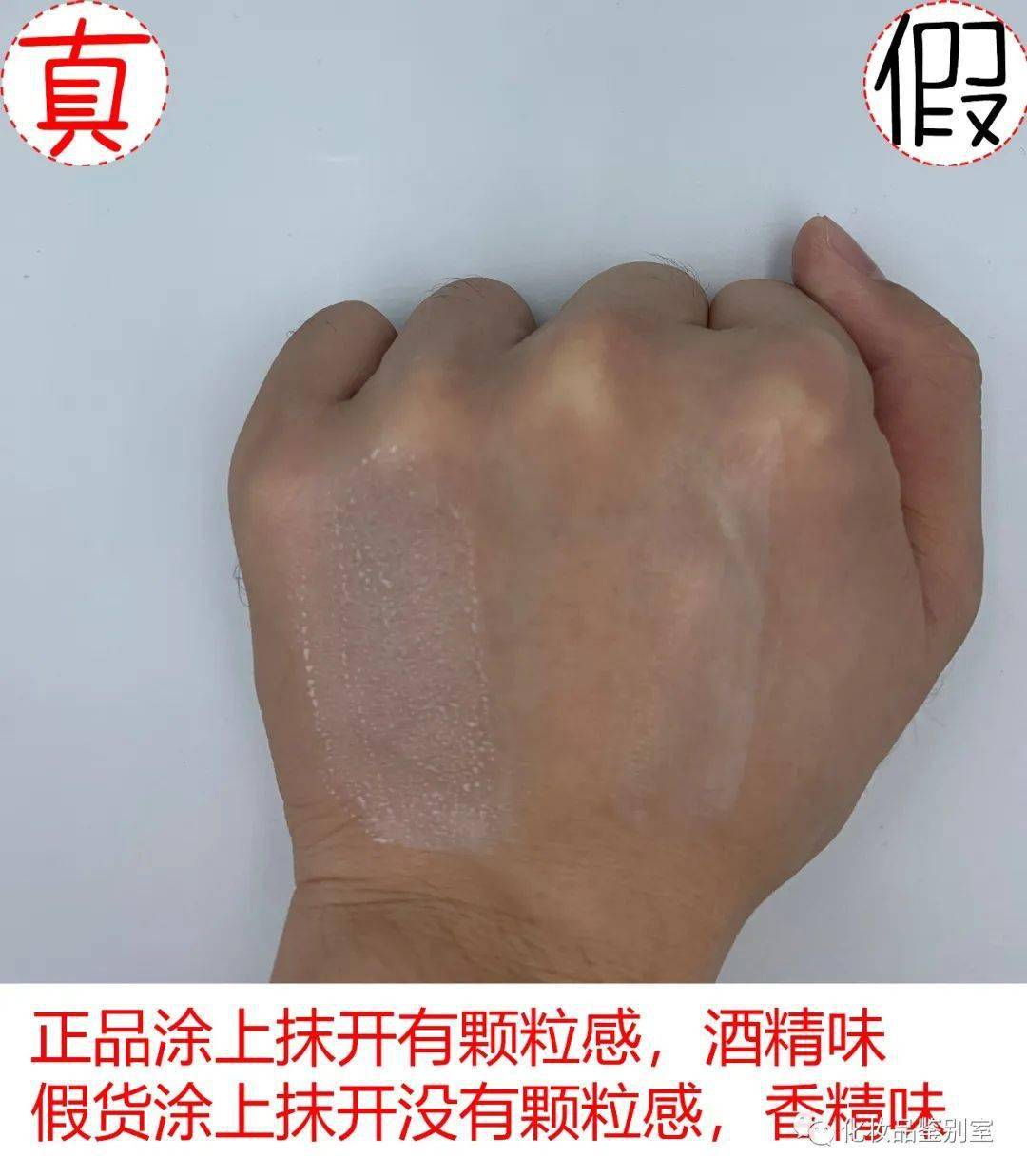 日本嘉娜宝allie防晒霜-真假对比鉴别