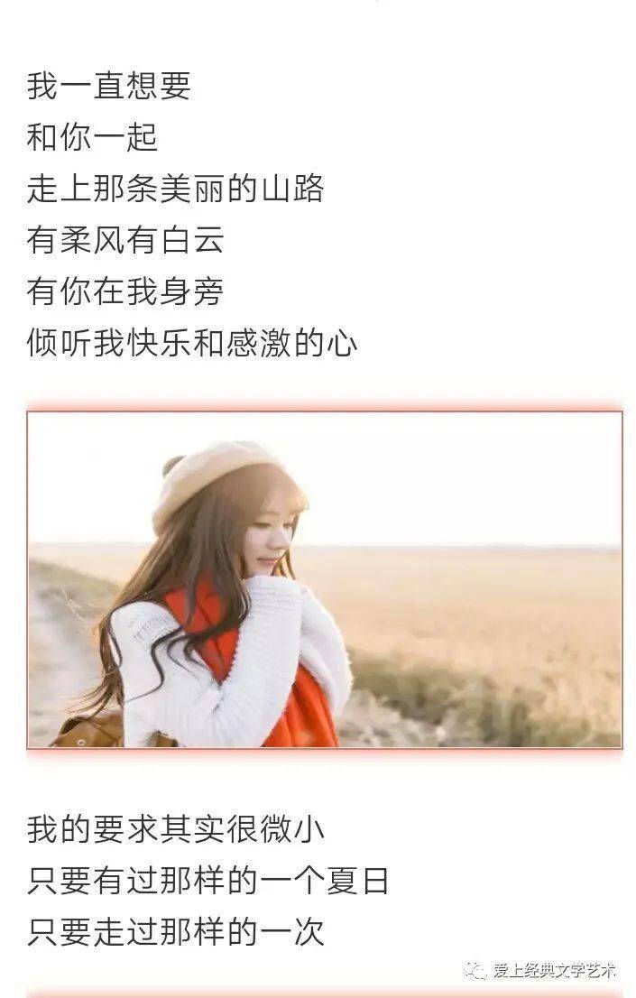 丁建华 朗诵《与你同行》作者:席慕蓉_席慕容