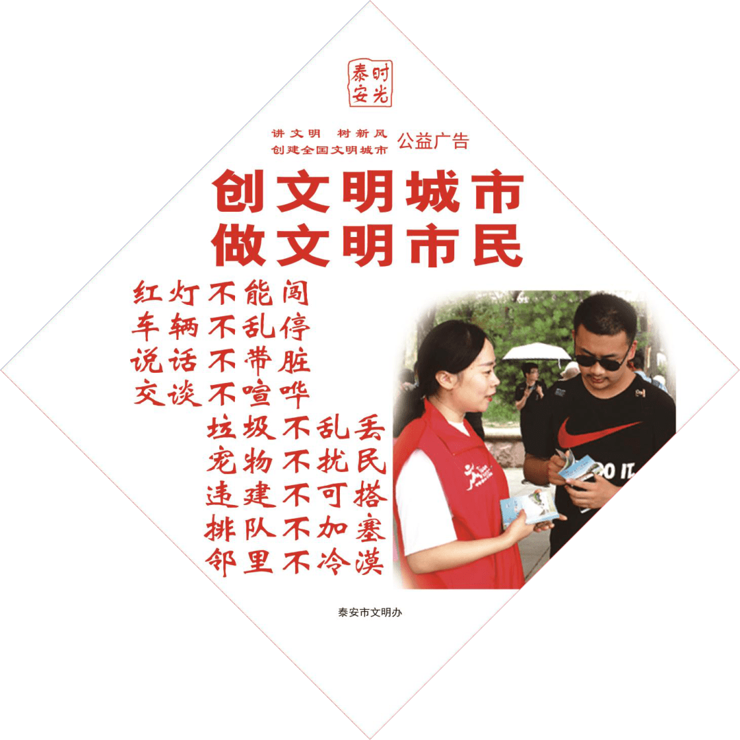 文明礼仪普及小知识 日常生活文明 文明有礼篇 学做人, 讲礼貌, 礼仪