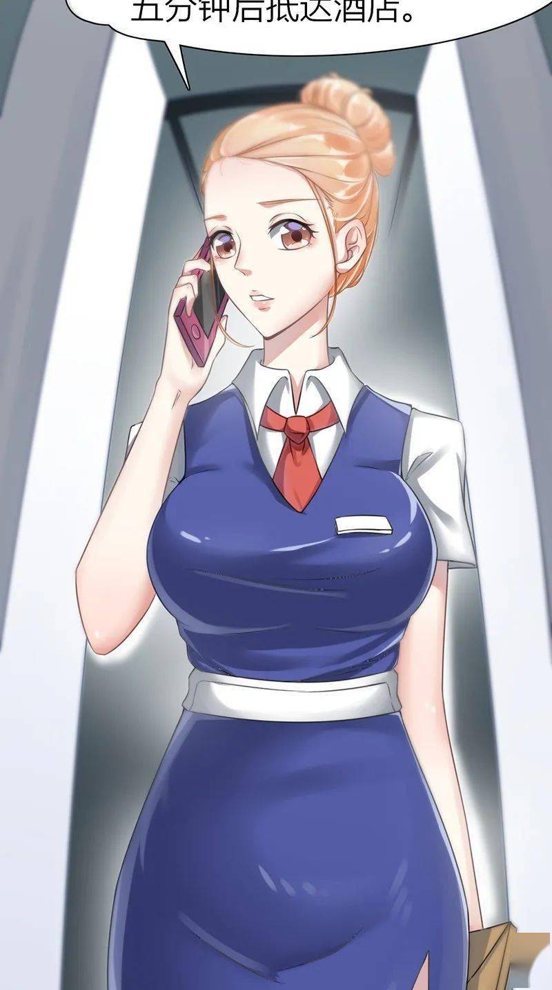 都市漫画我的第一女管家