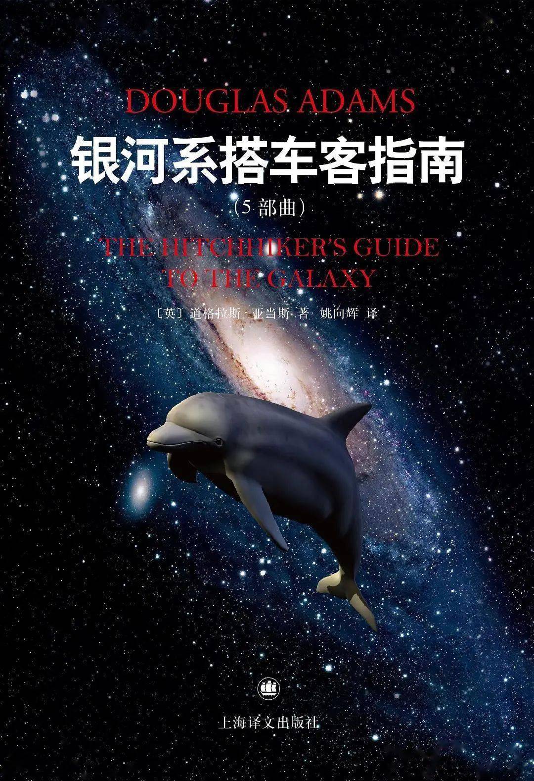 他用49年的生命成就银河系漫游却始终完不成对消逝世界的重返