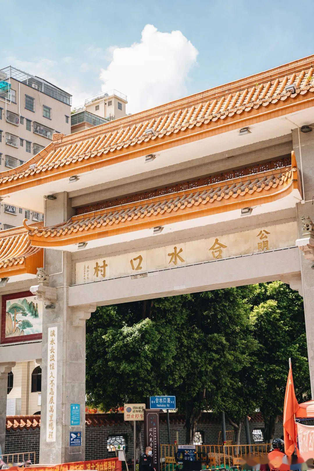 在合水口村小巷尽头,是始建于明朝弘治年间的麦氏大