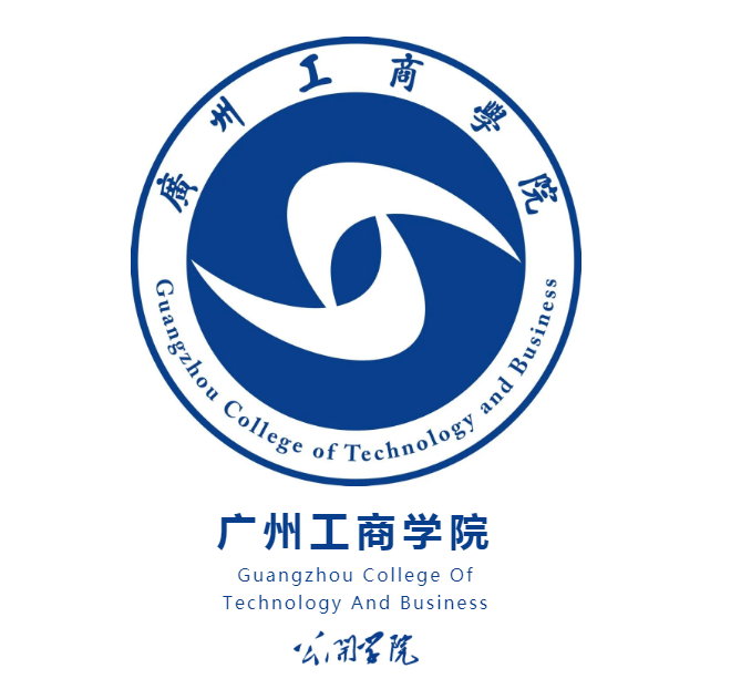 广州工商学院广告设计图片