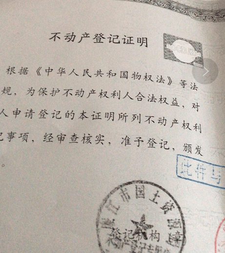 填报的时候大家要认真看清楚没问题再提交,以防提交了就不能再次修改