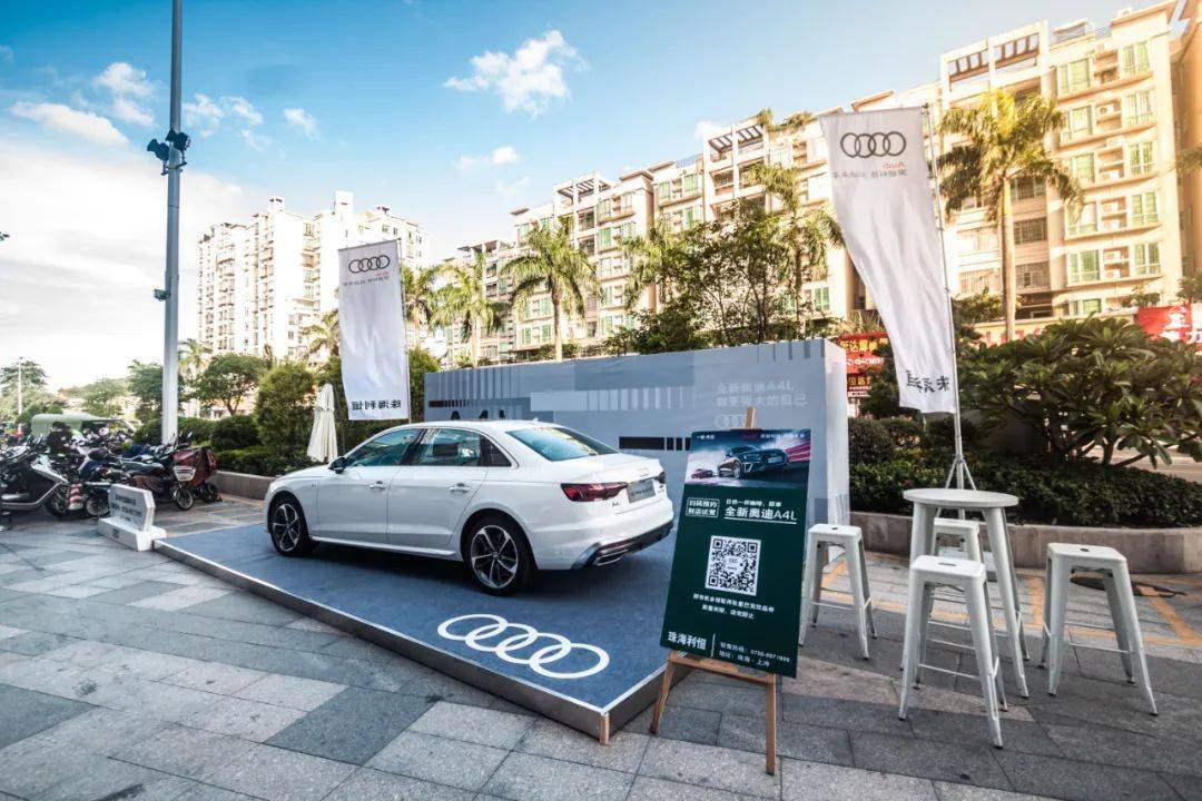 【利恒·a4l静展】心之所向 强大即出发 | 全新奥迪a4l驾临大信新都汇