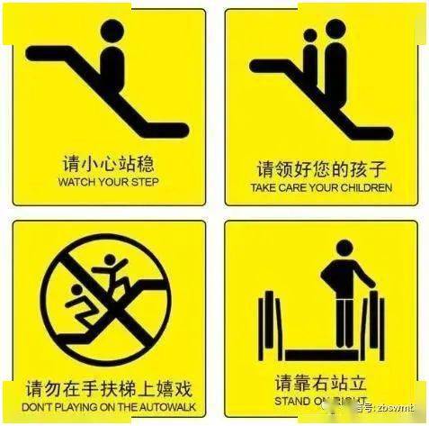 遵守乘车秩序应自觉排队,依次上下乘坐公共交通工具上班时礼貌行路