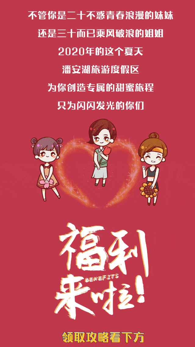游玩线路点击查看大图准备好了吗让我们开启这次欢乐的旅程吧万亩湿地
