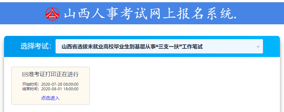 河南省中级经济师_中级经济师考试经济基础知识_经济师中级经济基础知识