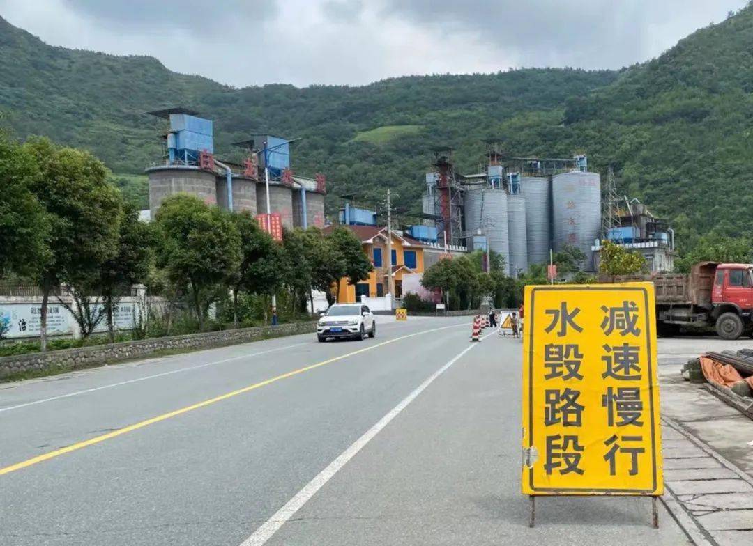 十天高速白河引线路基下陷的温馨提示_手机搜狐网