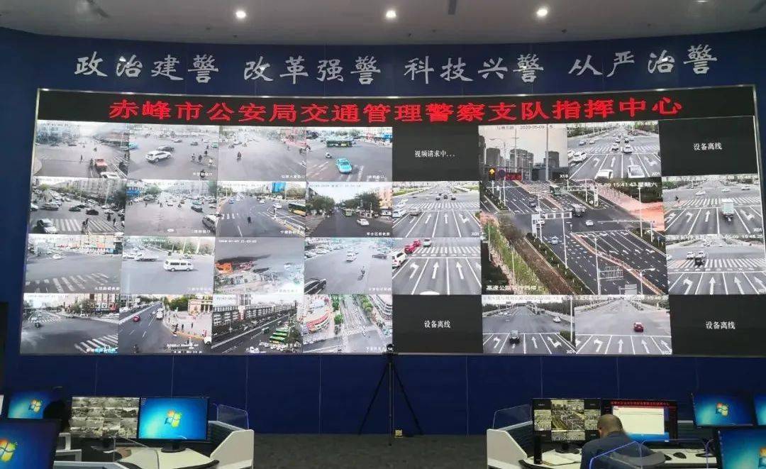 雷曼cob亮相内蒙古赤峰市公安局交警指挥中心